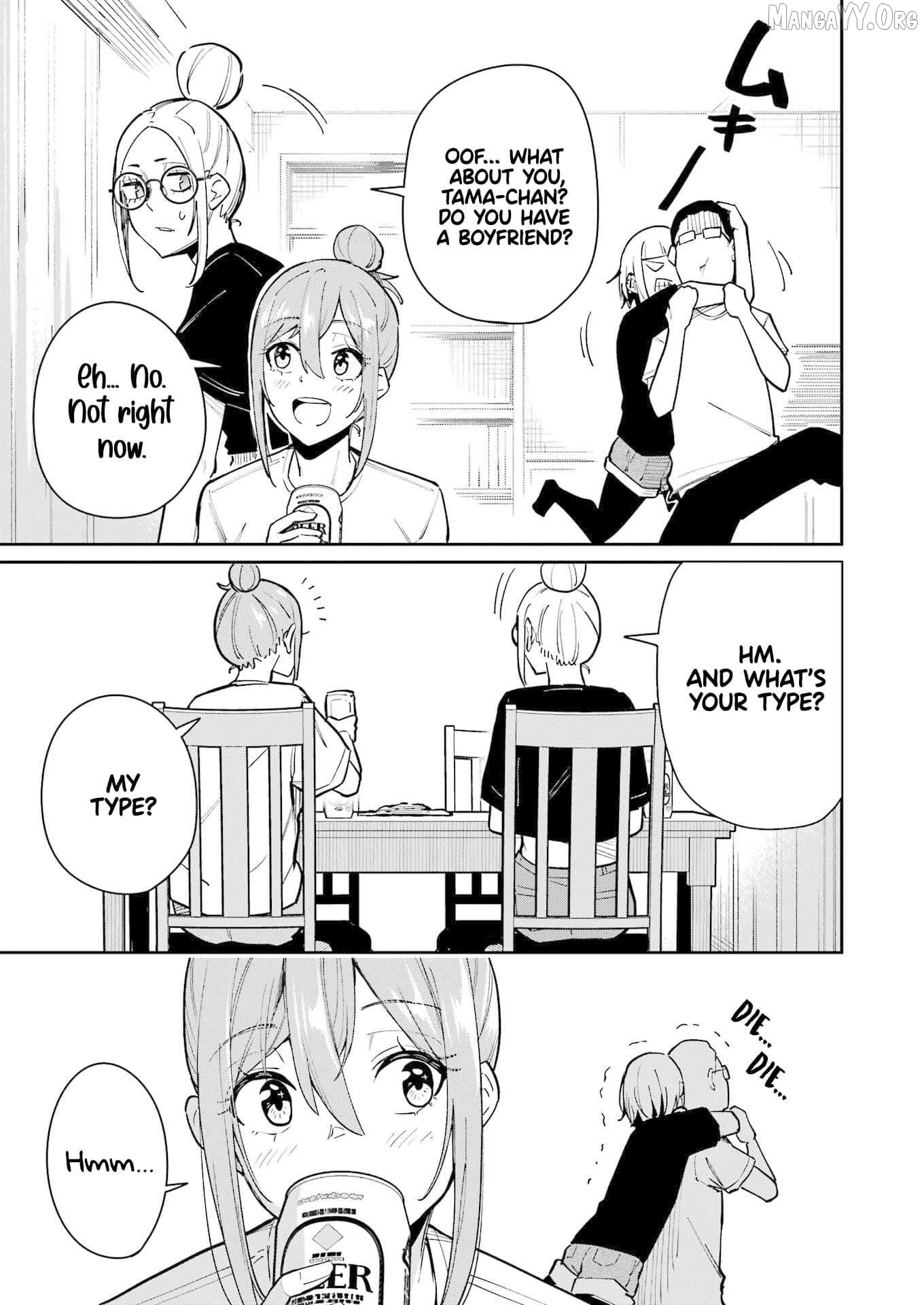 Tamagawa-san Detemashita? Chapter 15 - page 19