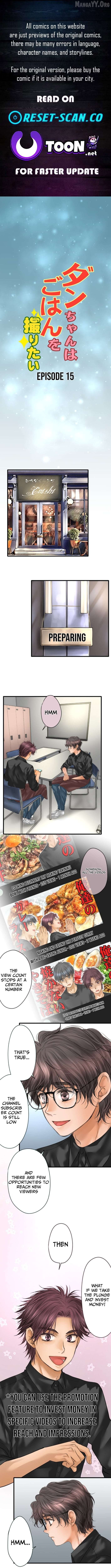 Dan Just Wants to Film His Food Chapter 15 - page 1
