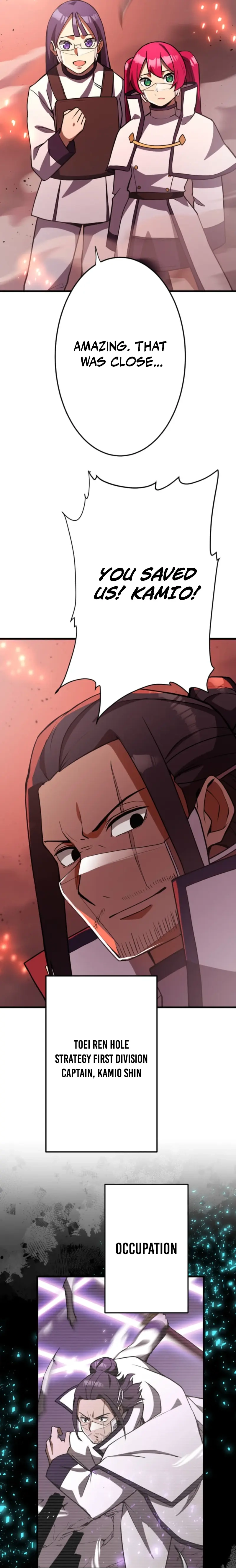 Anti-hero at the bottom of the job caste system Chapter 41 - page 19