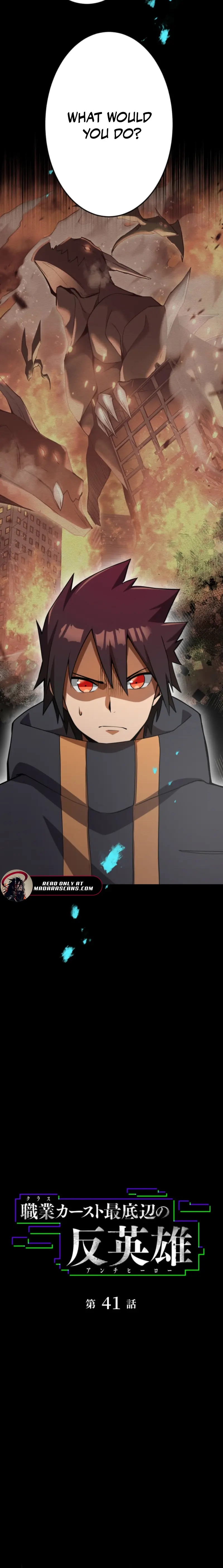 Anti-hero at the bottom of the job caste system Chapter 41 - page 2