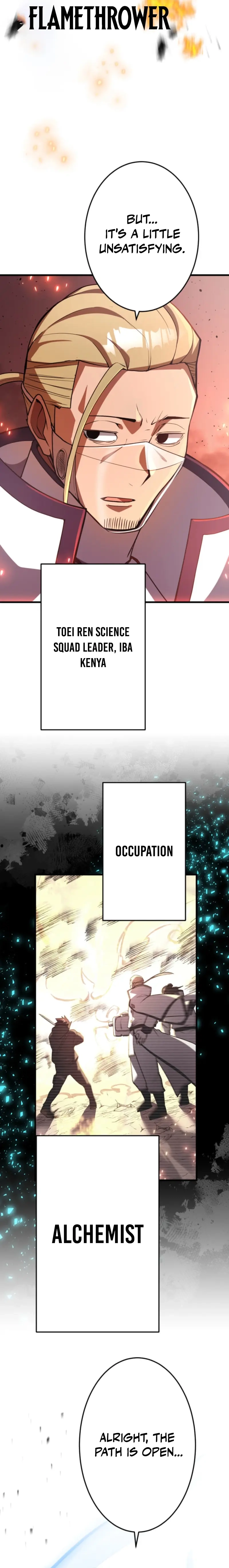 Anti-hero at the bottom of the job caste system Chapter 41 - page 24
