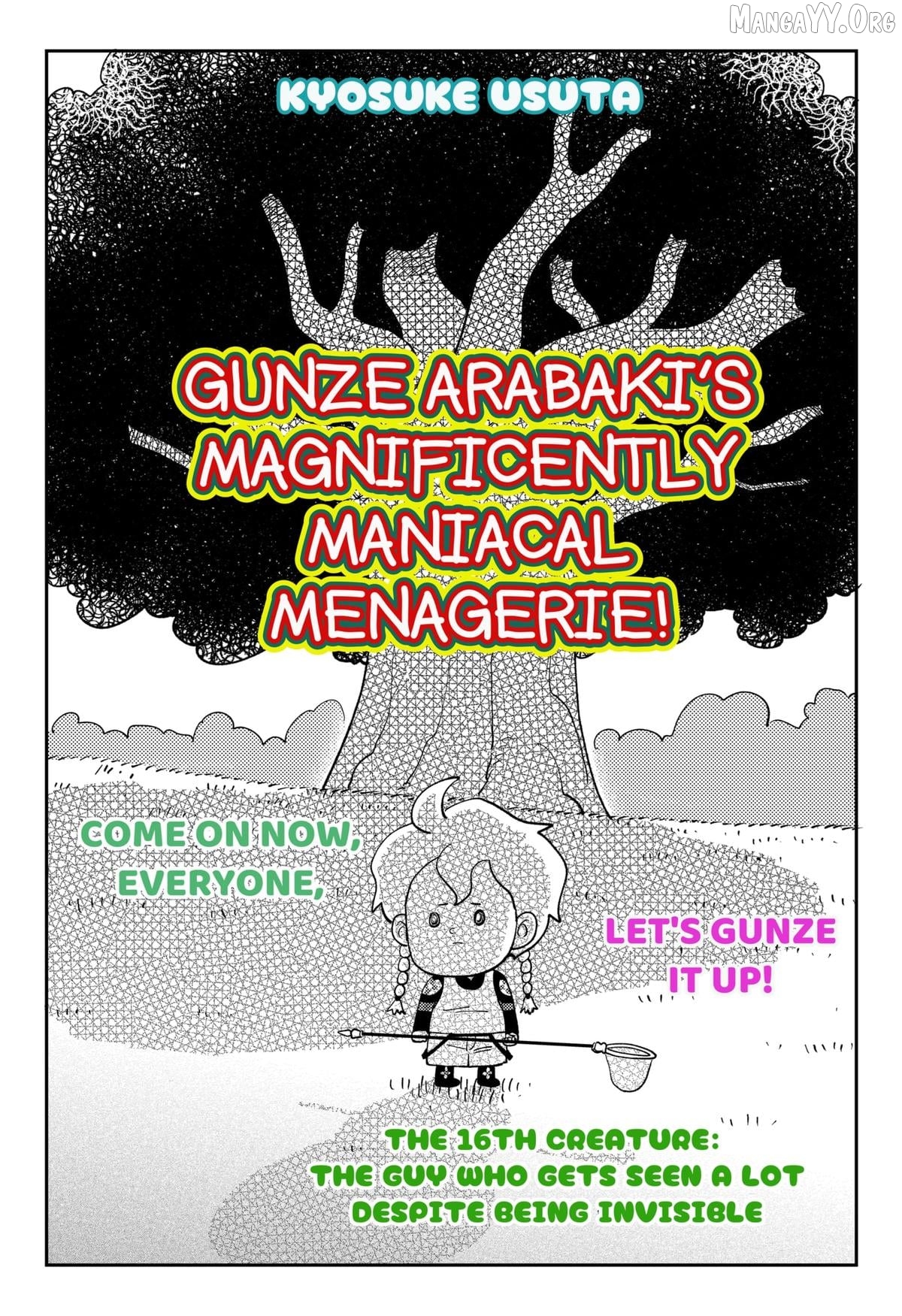 Gunze Arabaki's Magnificently Maniacal Menagerie! Chapter 16 - page 2