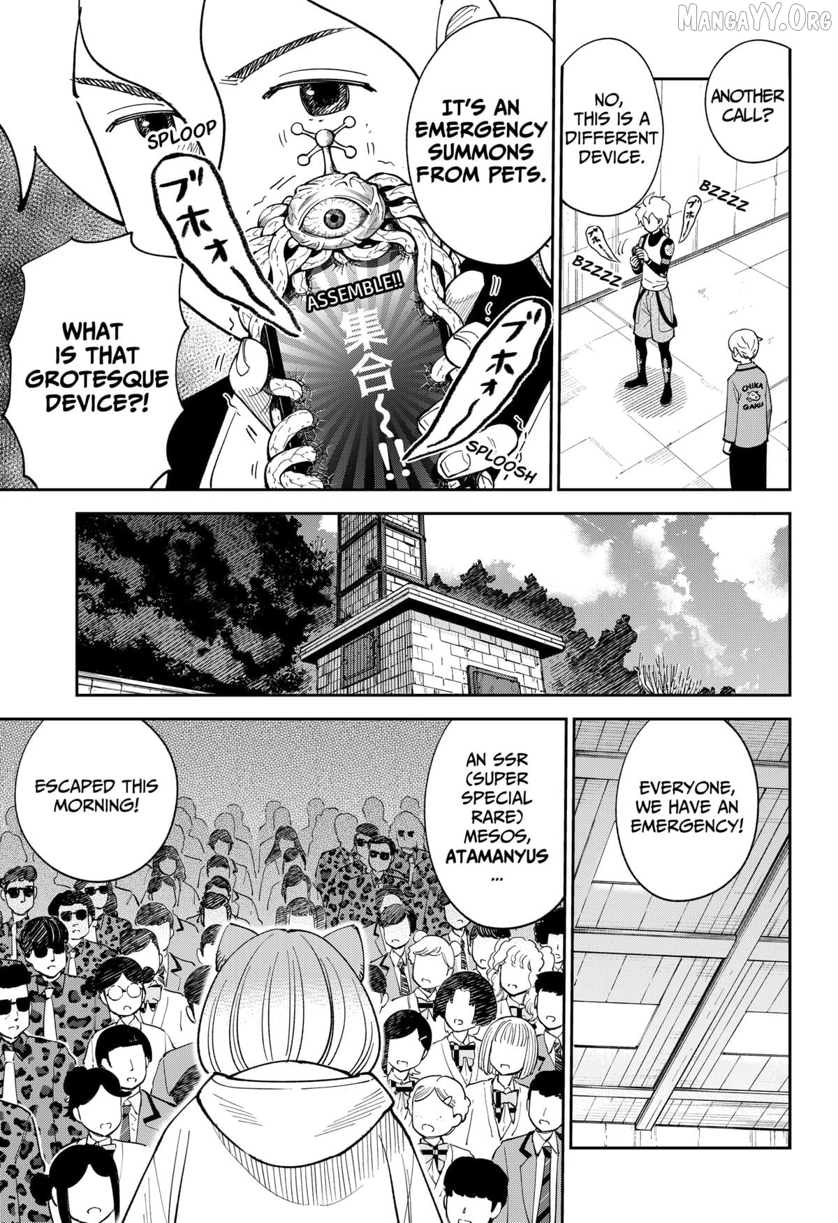 Gunze Arabaki's Magnificently Maniacal Menagerie! Chapter 16 - page 5
