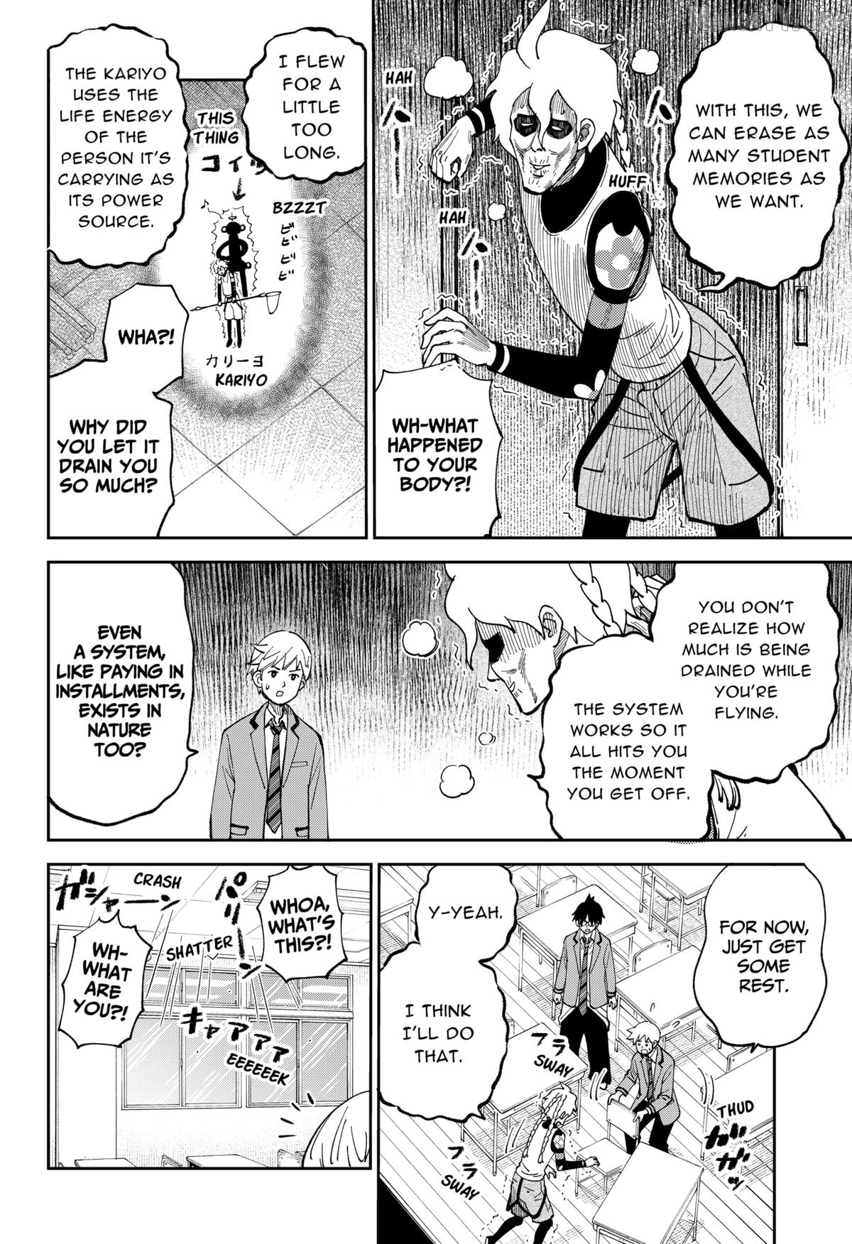 Gunze Arabaki's Magnificently Maniacal Menagerie! Chapter 17 - page 4