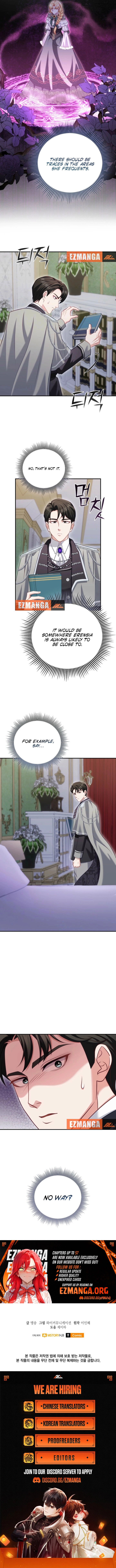 Don’t Pay Attention to The Villainess Chapter 53 - page 12