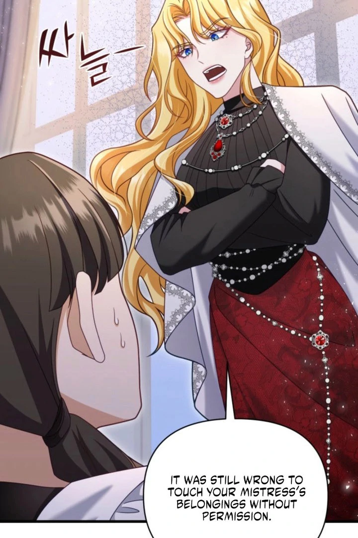 Don’t Pay Attention to The Villainess Chapter 54 - page 31
