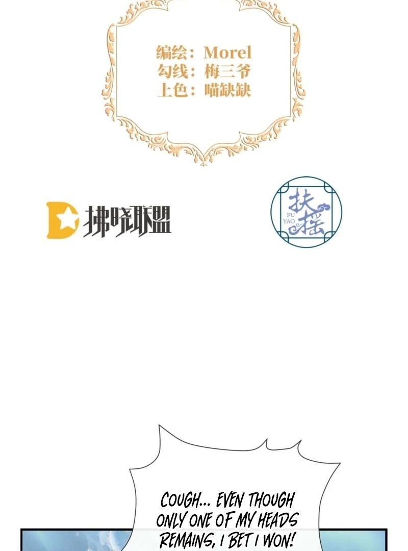 Rosemary's Fairy Tales Chapter 20 - page 3