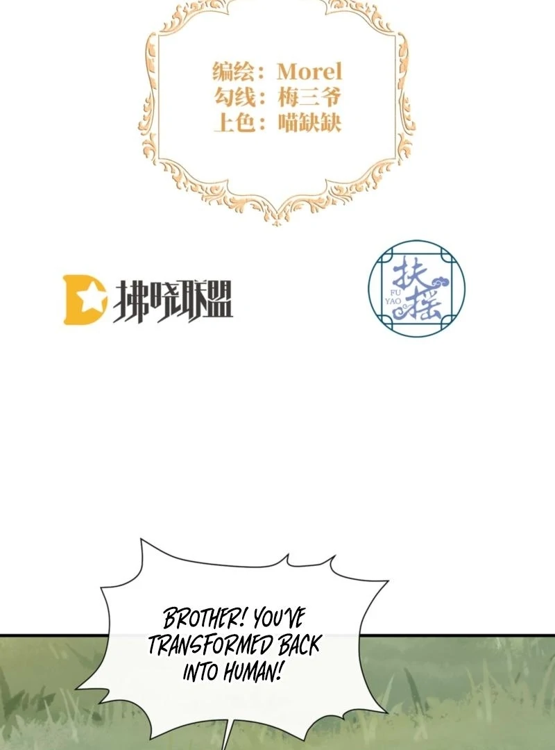 Rosemary's Fairy Tales Chapter 21 - page 3