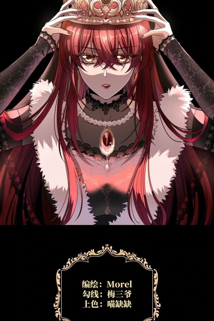 Rosemary's Fairy Tales Chapter 25 - page 2