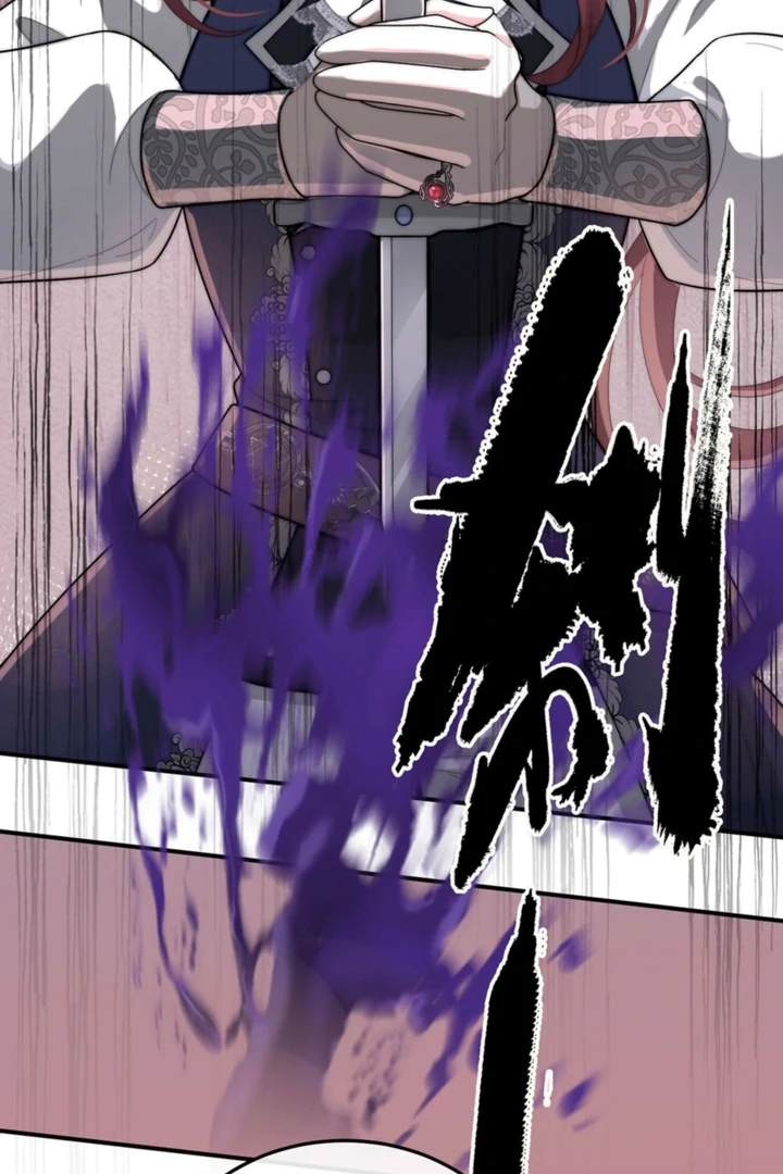 Rosemary's Fairy Tales Chapter 25 - page 32