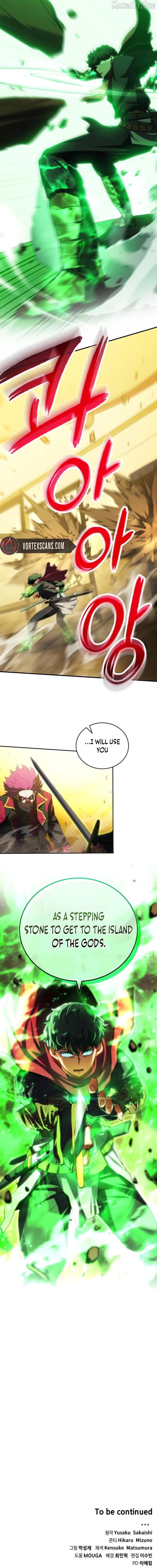 Wild Ranker Chapter 37 - page 15