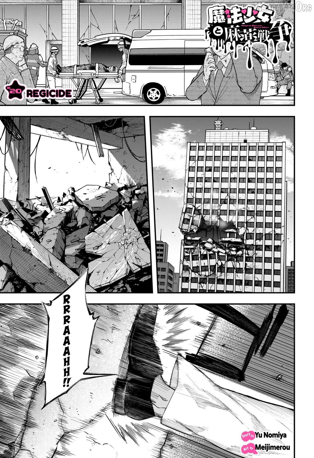 Magical Girl and Narco Wars Chapter 20 - page 1