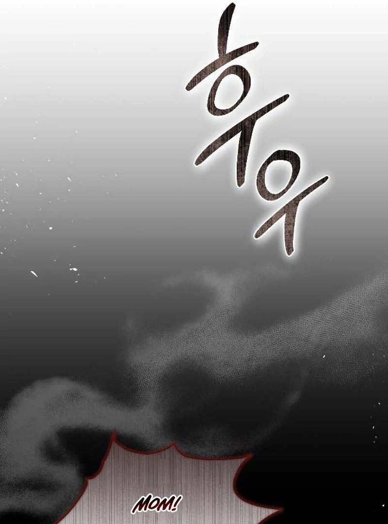 The End of a Fake Marriage Chapter 34 - page 150