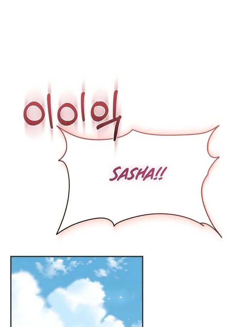 The End of a Fake Marriage Chapter 34 - page 66