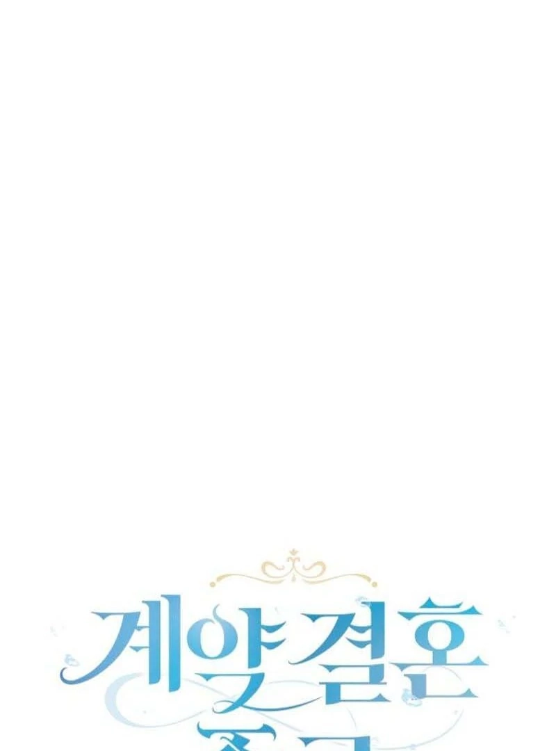 The End of a Fake Marriage Chapter 34 - page 68