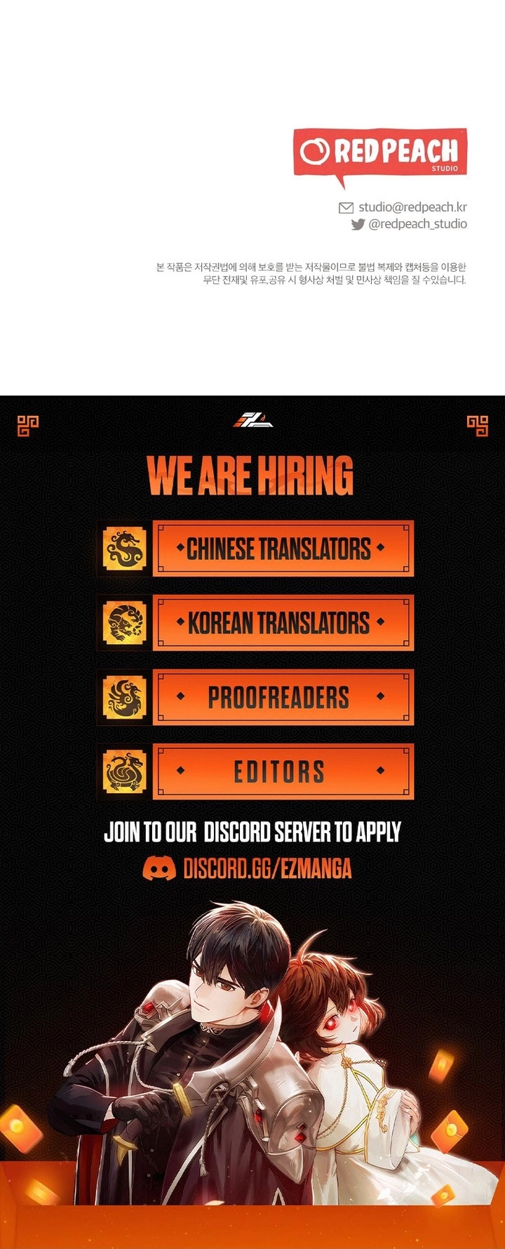 The End Of Marriage Chapter 36 - page 17