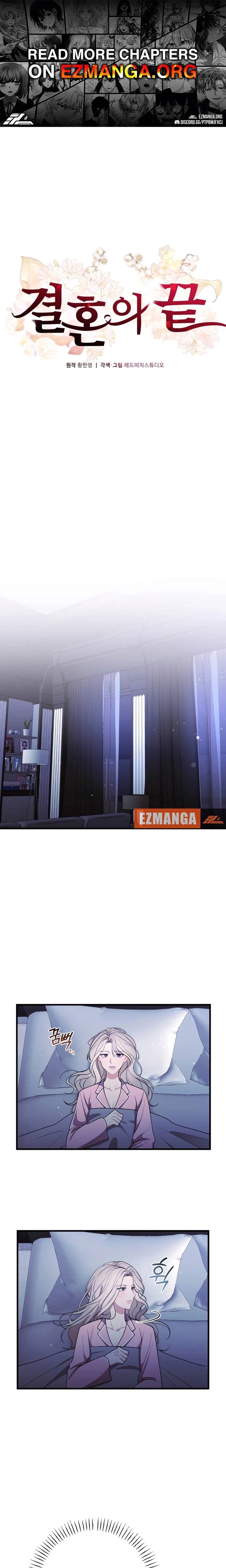 The End Of Marriage Chapter 37 - page 1