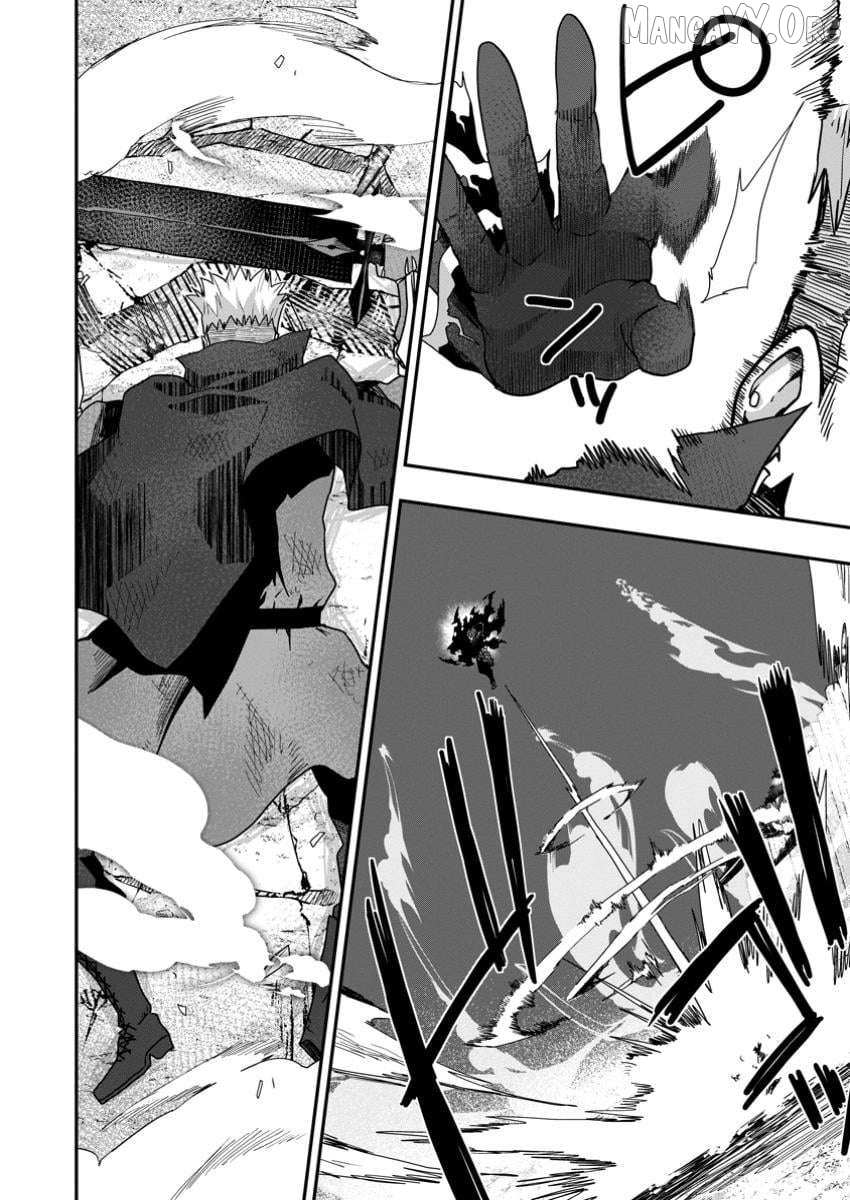 Sekai Saikyou no Inkyaa, Dungeon Haishin de Oku Bazu Suru Chapter 4.1 - page 5