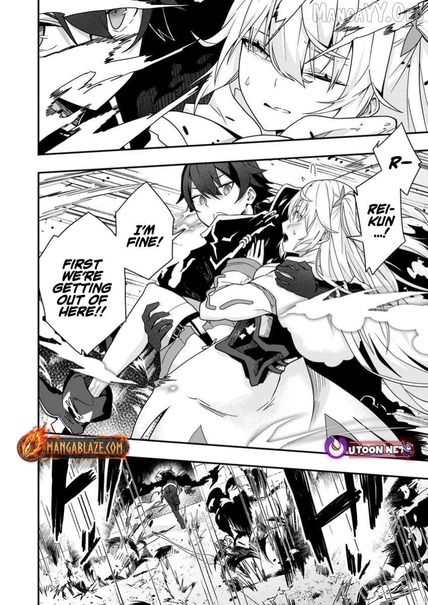 Sekai Saikyou no Inkyaa, Dungeon Haishin de Oku Bazu Suru Chapter 4.2 - page 10