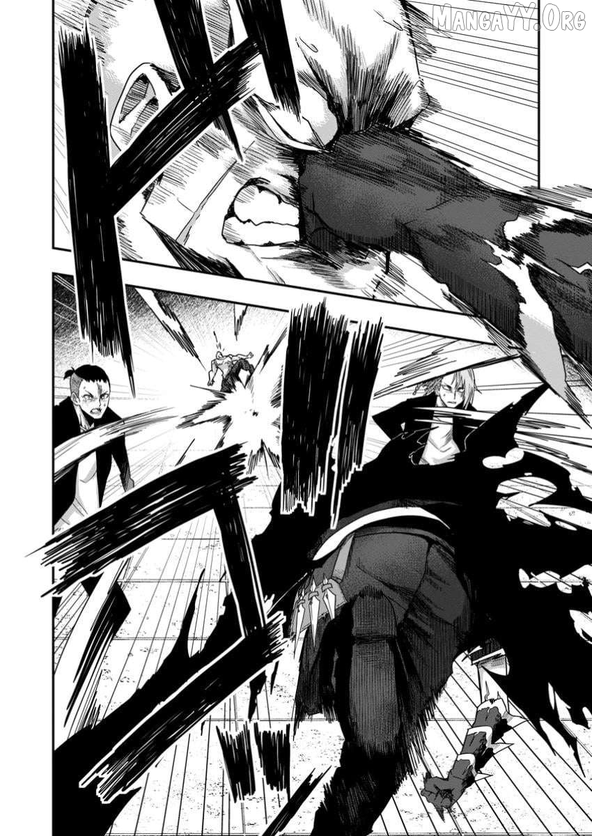 Sekai Saikyou no Inkyaa, Dungeon Haishin de Oku Bazu Suru Chapter 4.3 - page 8
