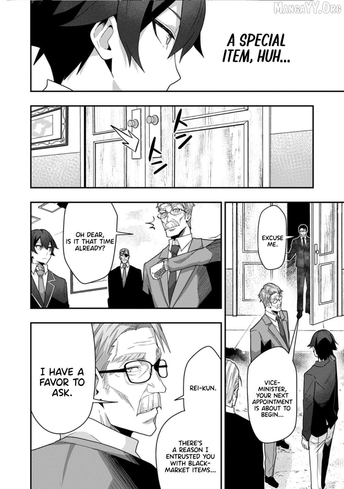 Sekai Saikyou no Inkyaa, Dungeon Haishin de Oku Bazu Suru Chapter 7.1 - page 12