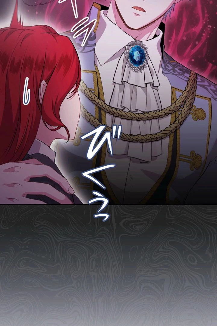 The Overpowered Healing Magic! After Reincarnating, I Am Now Spoiled Rotten by My Former Subordinate Who Became a King. Chapter 46 - page 106