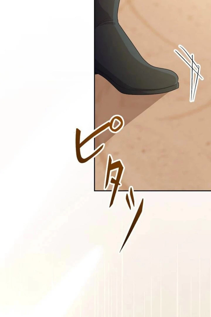 I Tried to be a Villainess, But Now I'm Being Obsessed Over?! Chapter 29 - page 87