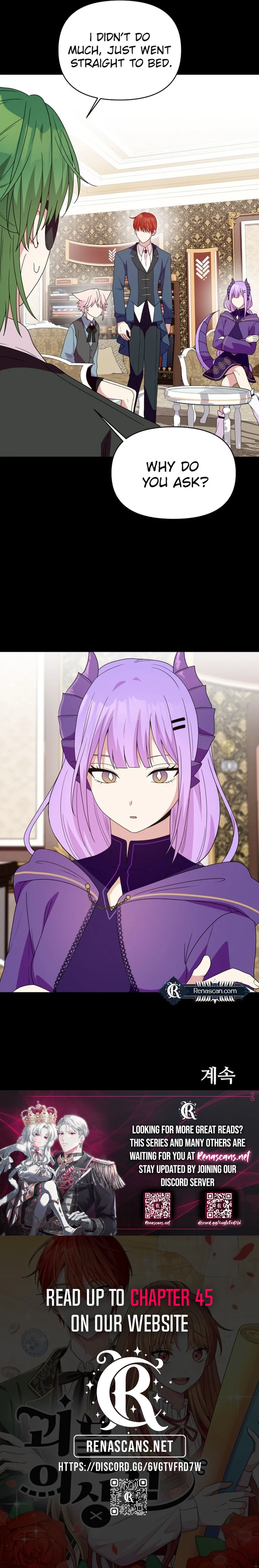 Monster costume room Chapter 25 - page 13