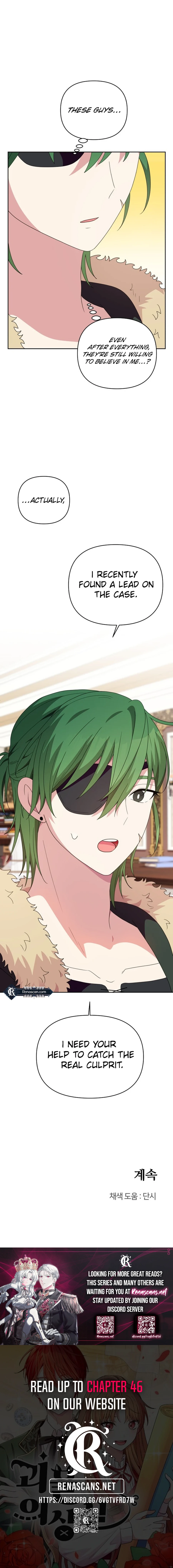 Monster costume room Chapter 26 - page 14