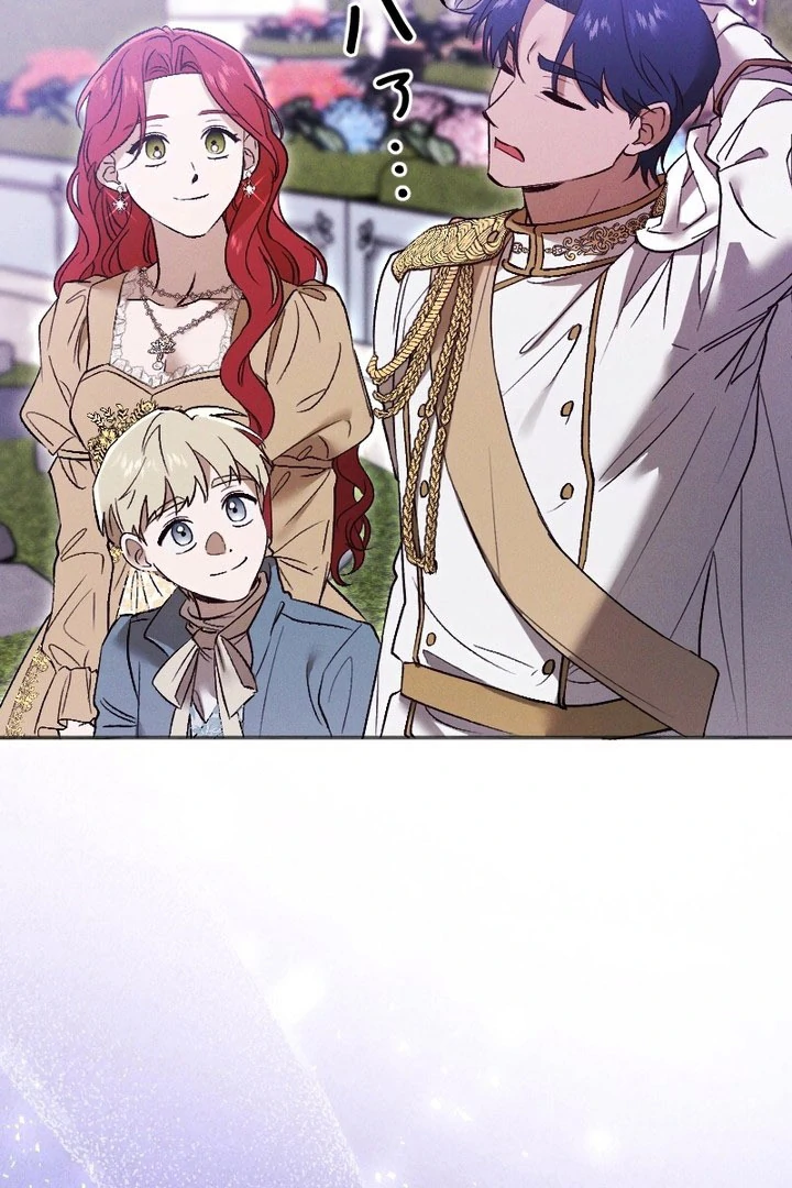 How to Turn a Gentle Male Lead Into an Obsessive Male Lead Chapter 37 - page 18