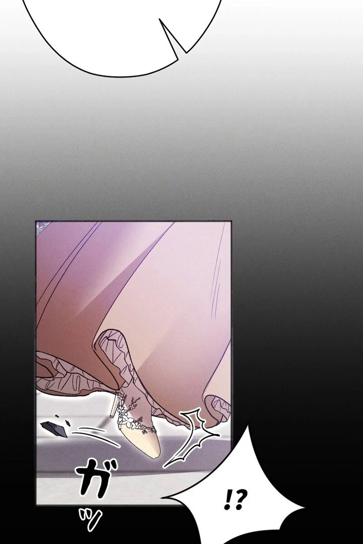 How to Turn a Gentle Male Lead Into an Obsessive Male Lead Chapter 37 - page 32