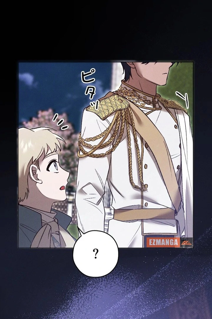 How to Turn a Gentle Male Lead Into an Obsessive Male Lead Chapter 37 - page 34