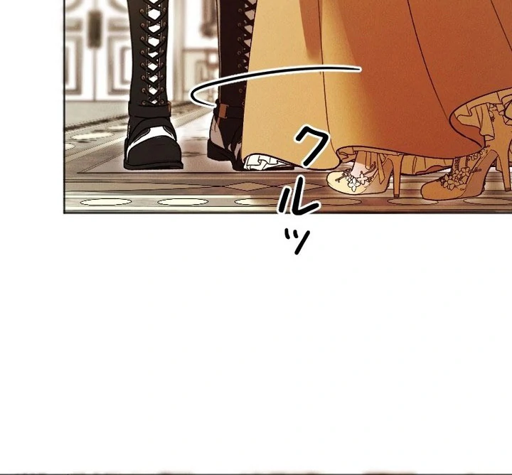 How to Turn a Gentle Male Lead Into an Obsessive Male Lead Chapter 37 - page 58