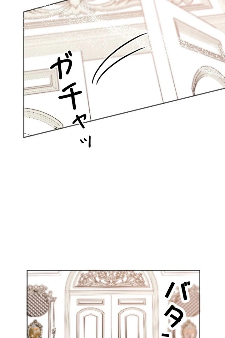 How to Turn a Gentle Male Lead Into an Obsessive Male Lead Chapter 37 - page 64