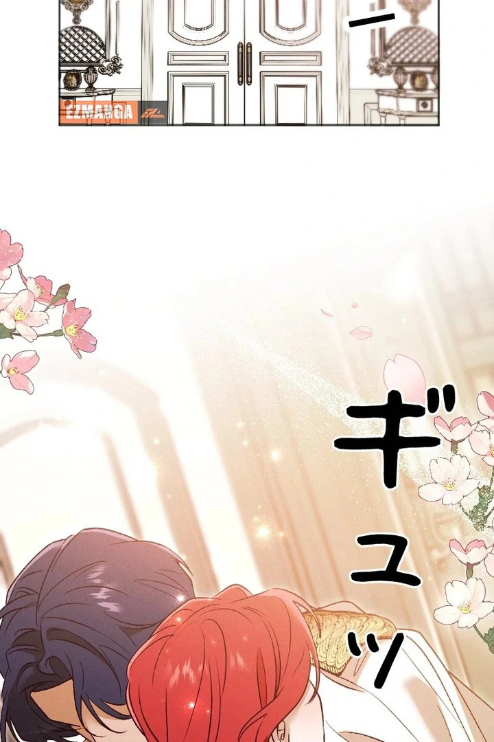 How to Turn a Gentle Male Lead Into an Obsessive Male Lead Chapter 37 - page 65