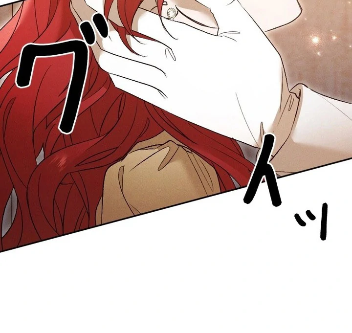 How to Turn a Gentle Male Lead Into an Obsessive Male Lead Chapter 38 - page 36