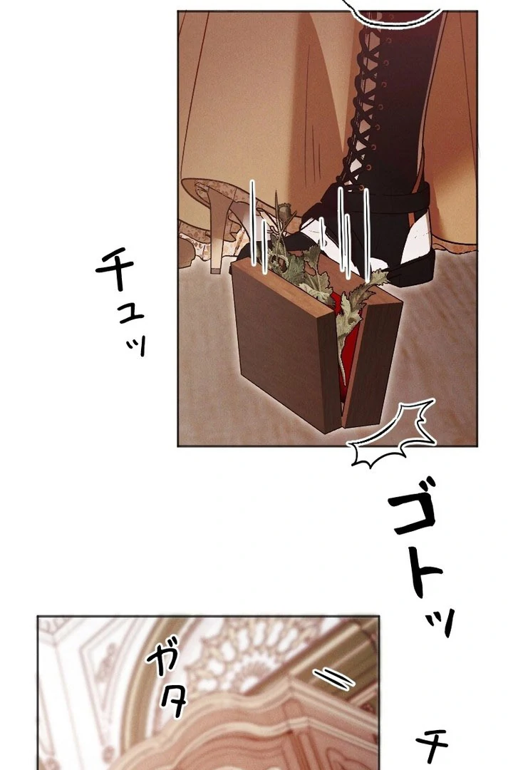 How to Turn a Gentle Male Lead Into an Obsessive Male Lead Chapter 38 - page 39