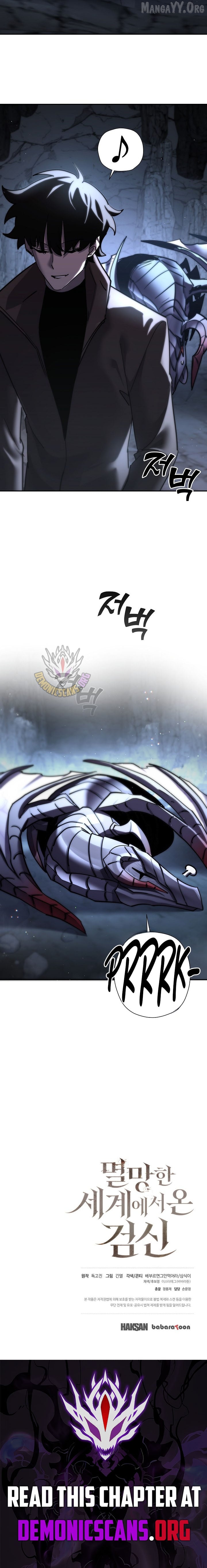 The Sword God from a Doomed World Chapter 47 - page 16