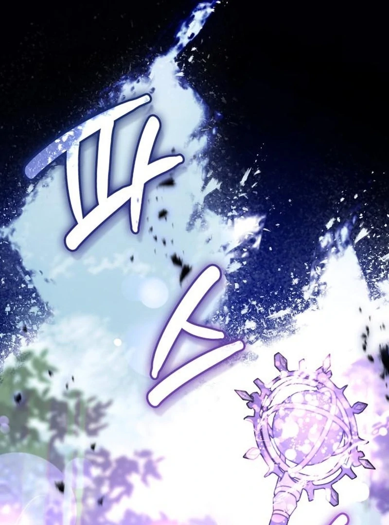 In the Name of Special Contract Marriage Chapter 36 - page 121