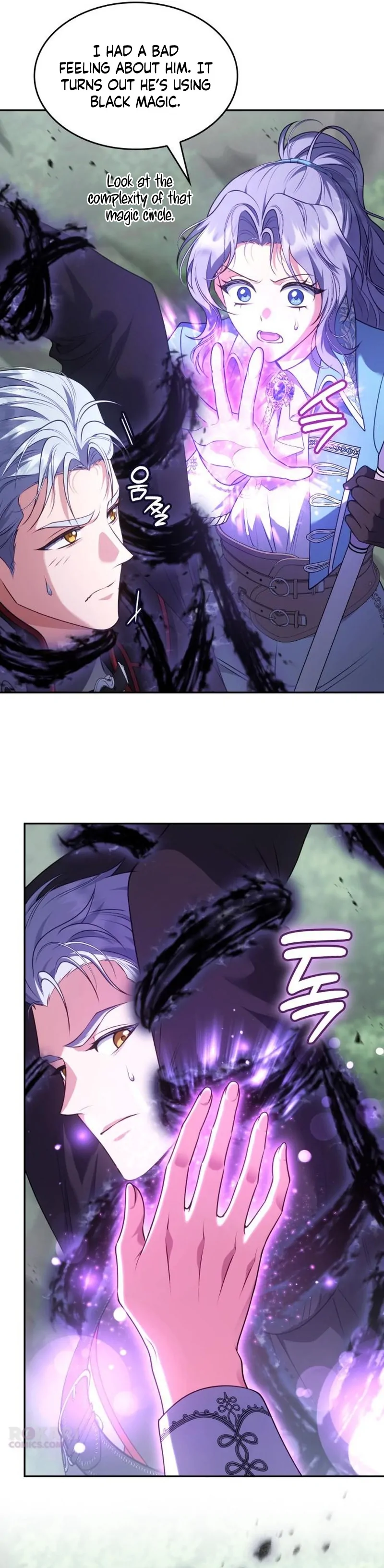 In the Name of Special Contract Marriage Chapter 36 - page 36
