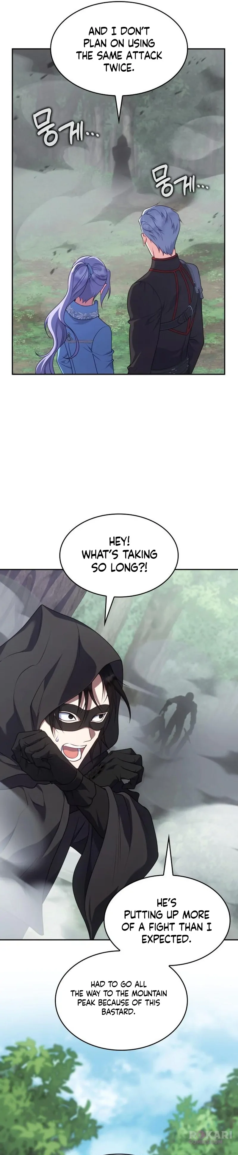 In the Name of Special Contract Marriage Chapter 36 - page 42