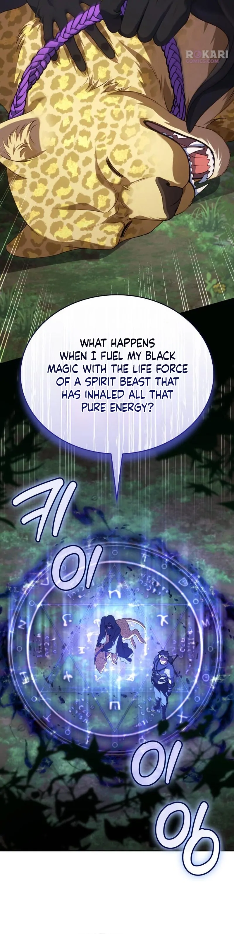 In the Name of Special Contract Marriage Chapter 36 - page 53