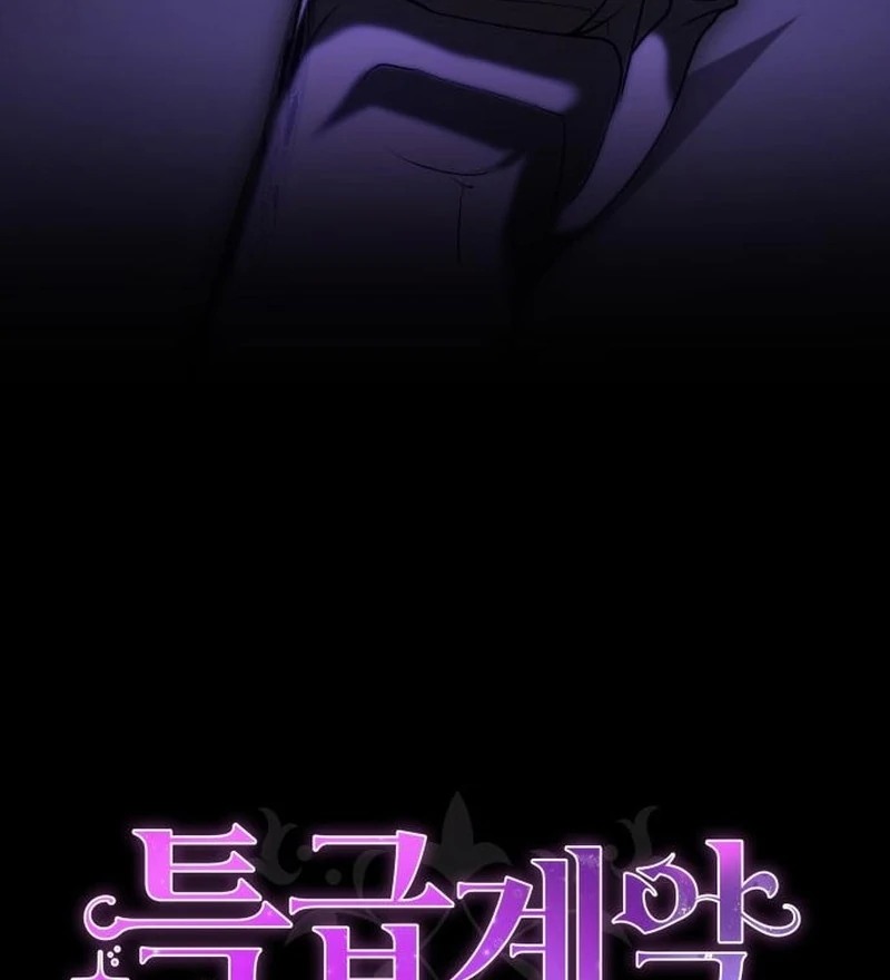 In the Name of Special Contract Marriage Chapter 36 - page 67