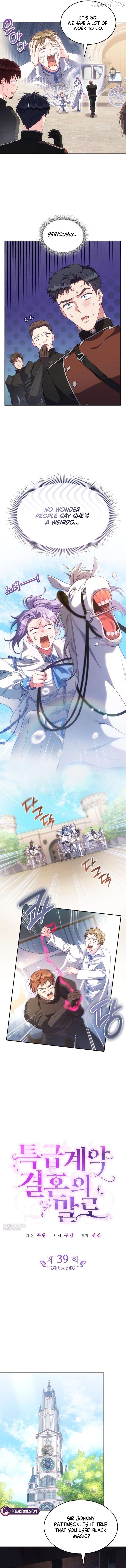 In the Name of Special Contract Marriage Chapter 39 - page 3