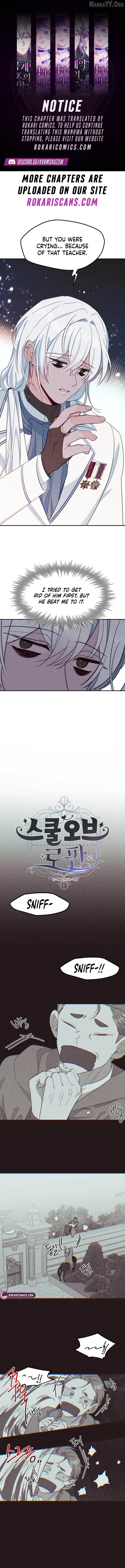 School of Romance Fantasy Chapter 36 - page 1