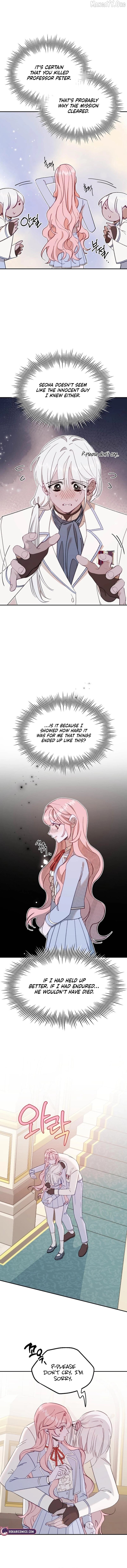 School of Romance Fantasy Chapter 36 - page 3