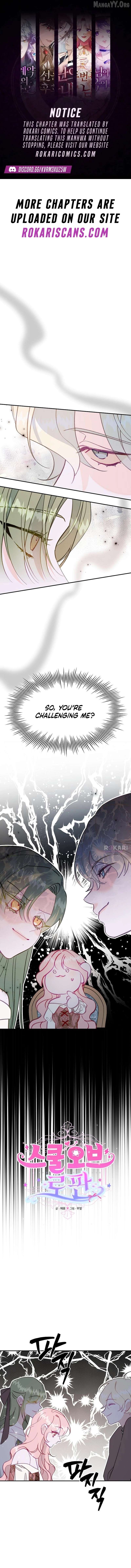 School of Romance Fantasy Chapter 42 - page 1