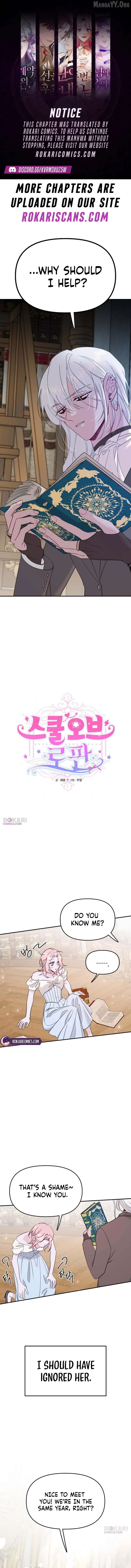 School of Romance Fantasy Chapter 43 - page 1