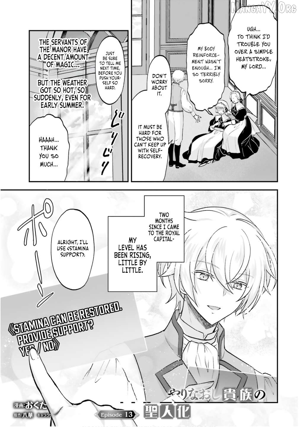 The Reborn Noble Levels up as a Saint Chapter 13 - page 2