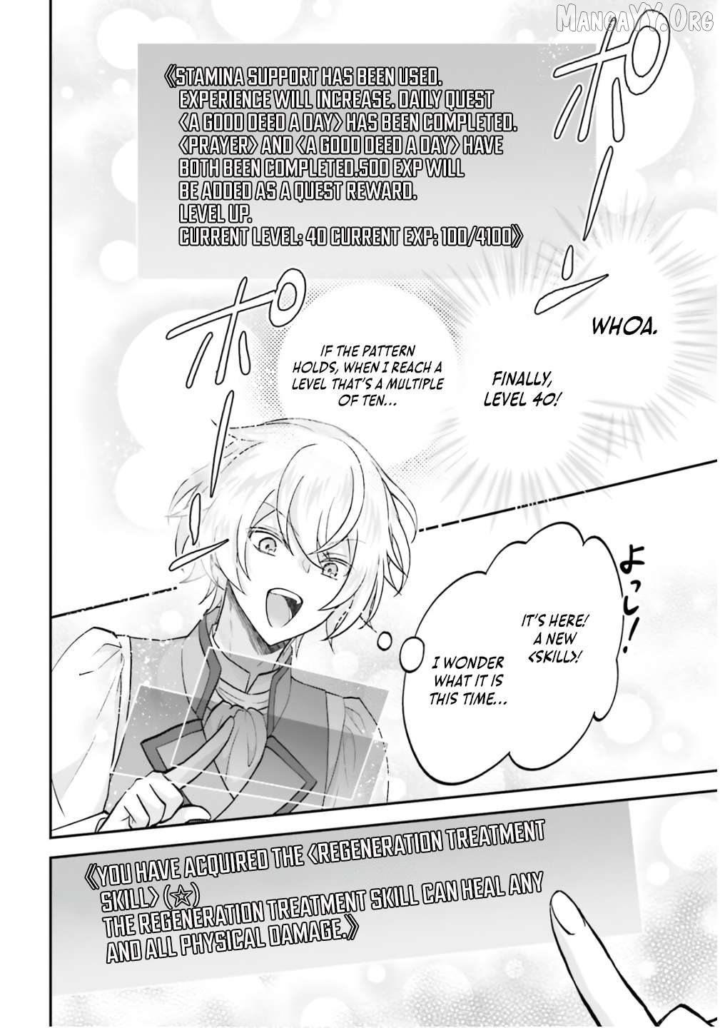 The Reborn Noble Levels up as a Saint Chapter 13 - page 3